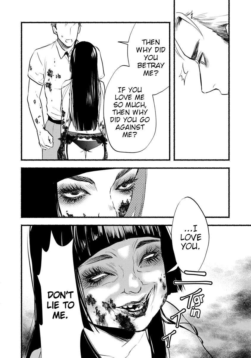 Doku Mushi - The Ruins Hotel Chapter 15 page 3 - Chapter 15