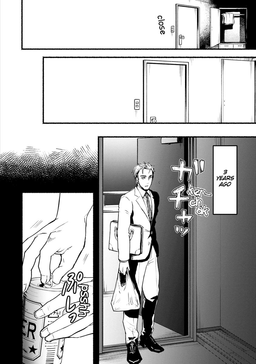 Doku Mushi - The Ruins Hotel Chapter 16 page 12 - Chapter 16