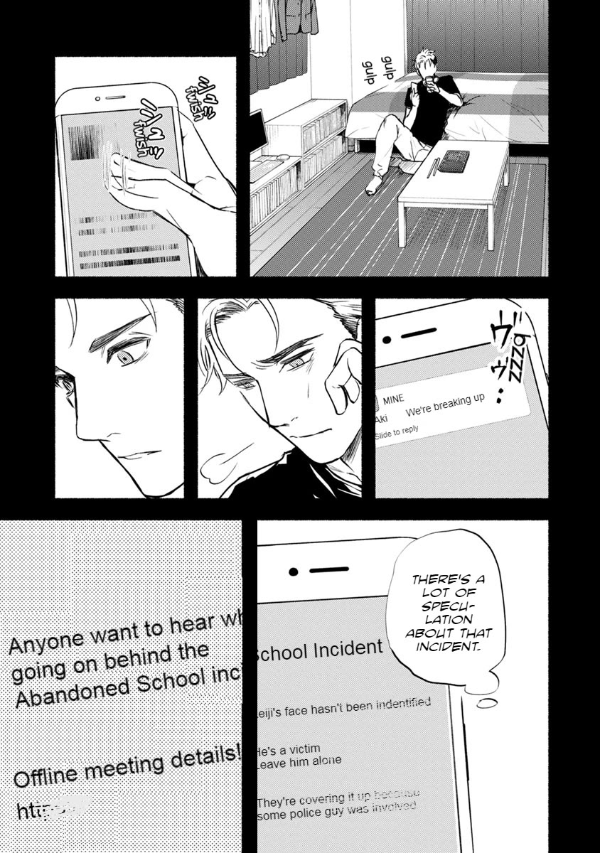 Doku Mushi - The Ruins Hotel Chapter 16 page 13 - Chapter 16