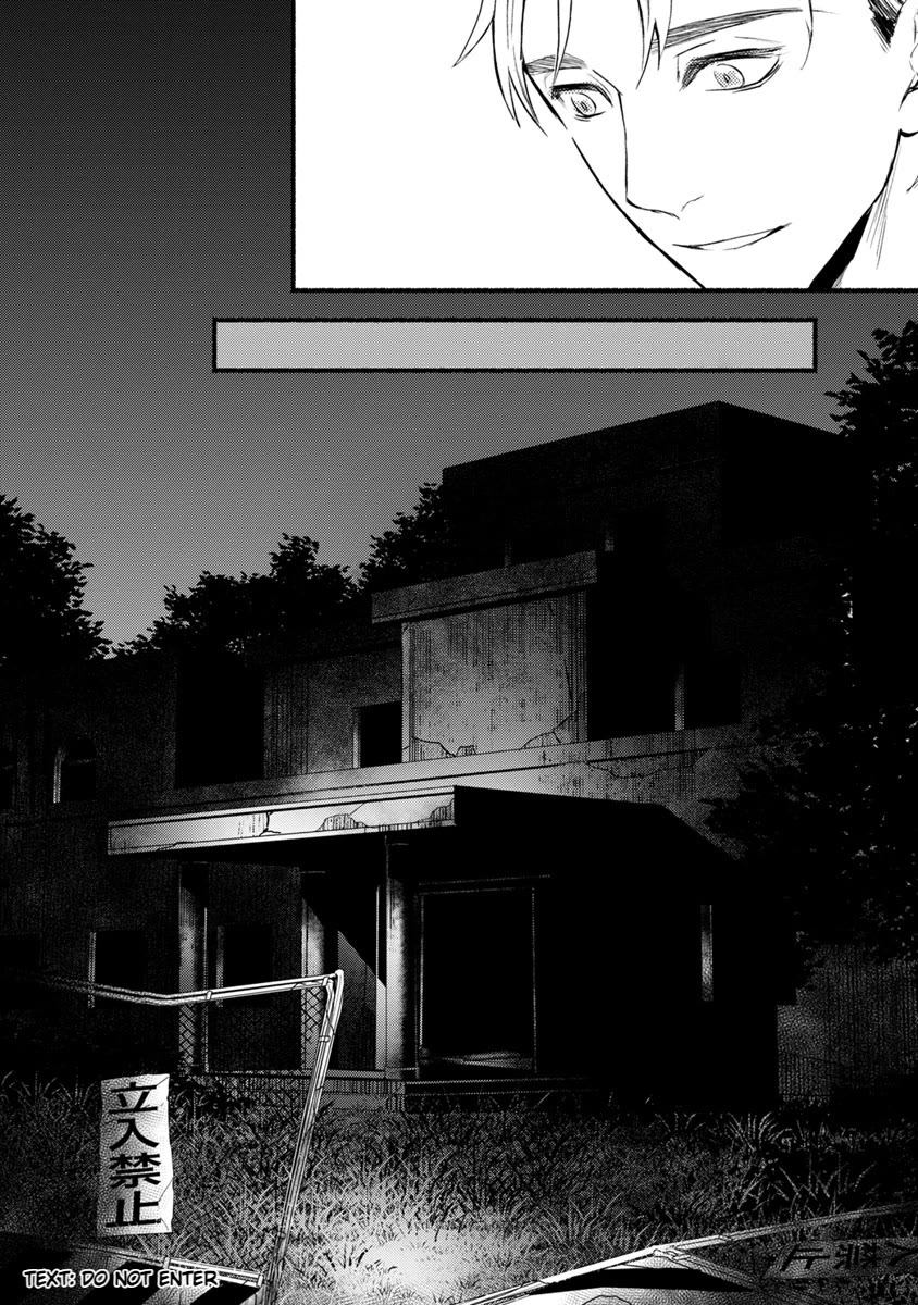 Doku Mushi - The Ruins Hotel Chapter 16 page 14 - Chapter 16