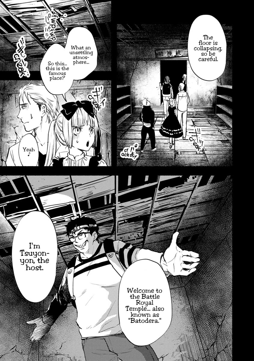 Doku Mushi - The Ruins Hotel Chapter 16 page 15 - Chapter 16