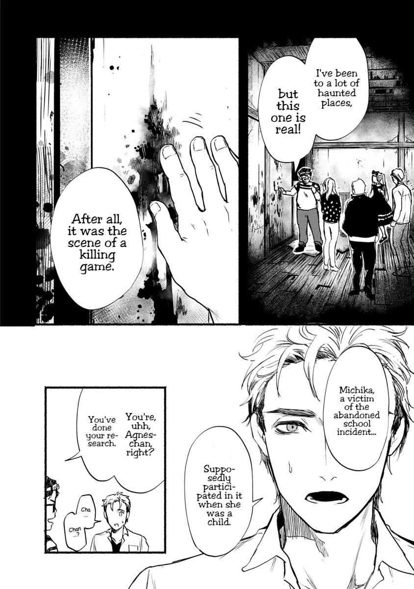 Doku Mushi - The Ruins Hotel Chapter 16 page 16 - Chapter 16