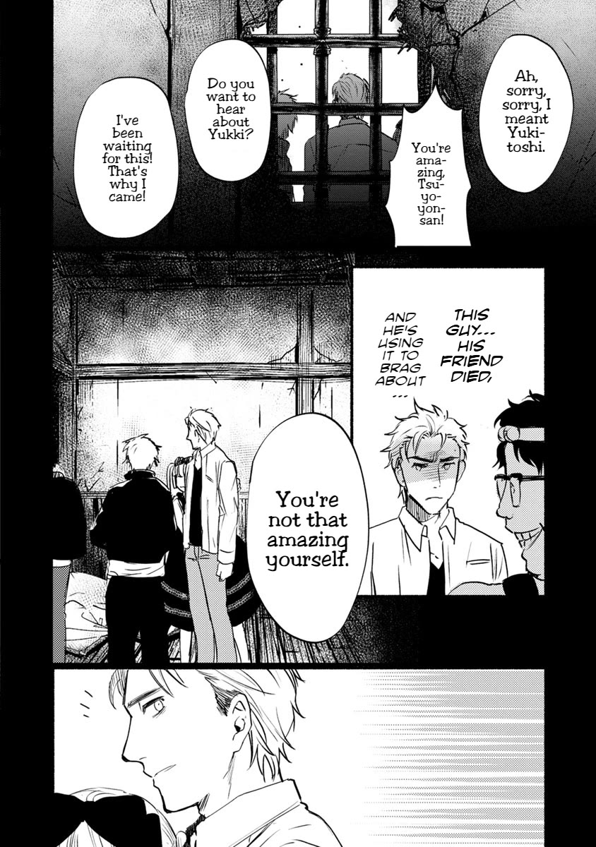 Doku Mushi - The Ruins Hotel Chapter 16 page 20 - Chapter 16