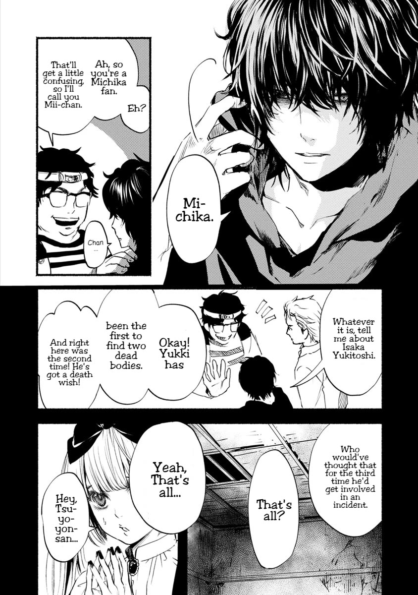 Doku Mushi - The Ruins Hotel Chapter 16 page 22 - Chapter 16