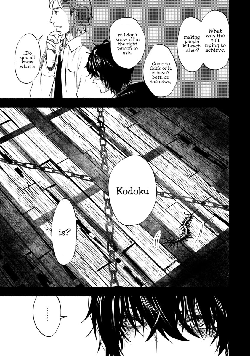 Doku Mushi - The Ruins Hotel Chapter 16 page 23 - Chapter 16