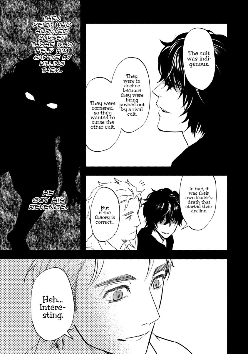 Doku Mushi - The Ruins Hotel Chapter 16 page 25 - Chapter 16