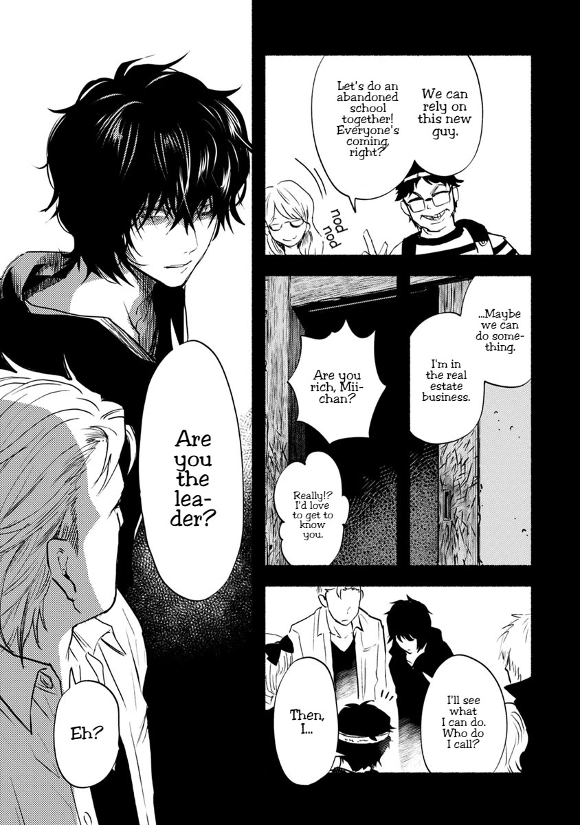 Doku Mushi - The Ruins Hotel Chapter 16 page 27 - Chapter 16