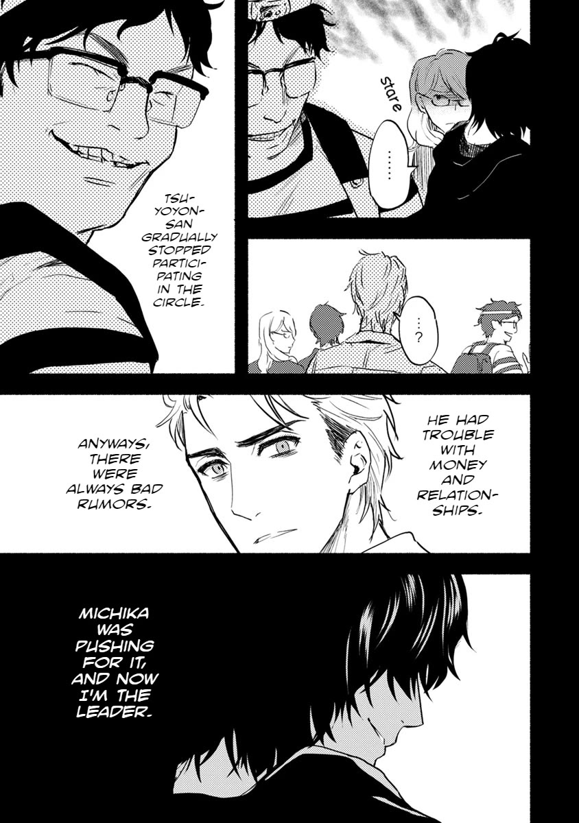 Doku Mushi - The Ruins Hotel Chapter 16 page 29 - Chapter 16
