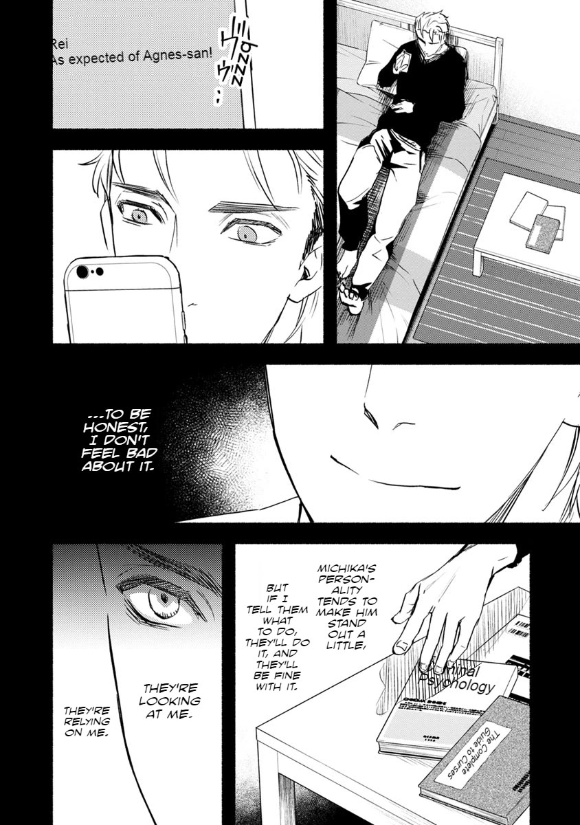 Doku Mushi - The Ruins Hotel Chapter 16 page 30 - Chapter 16