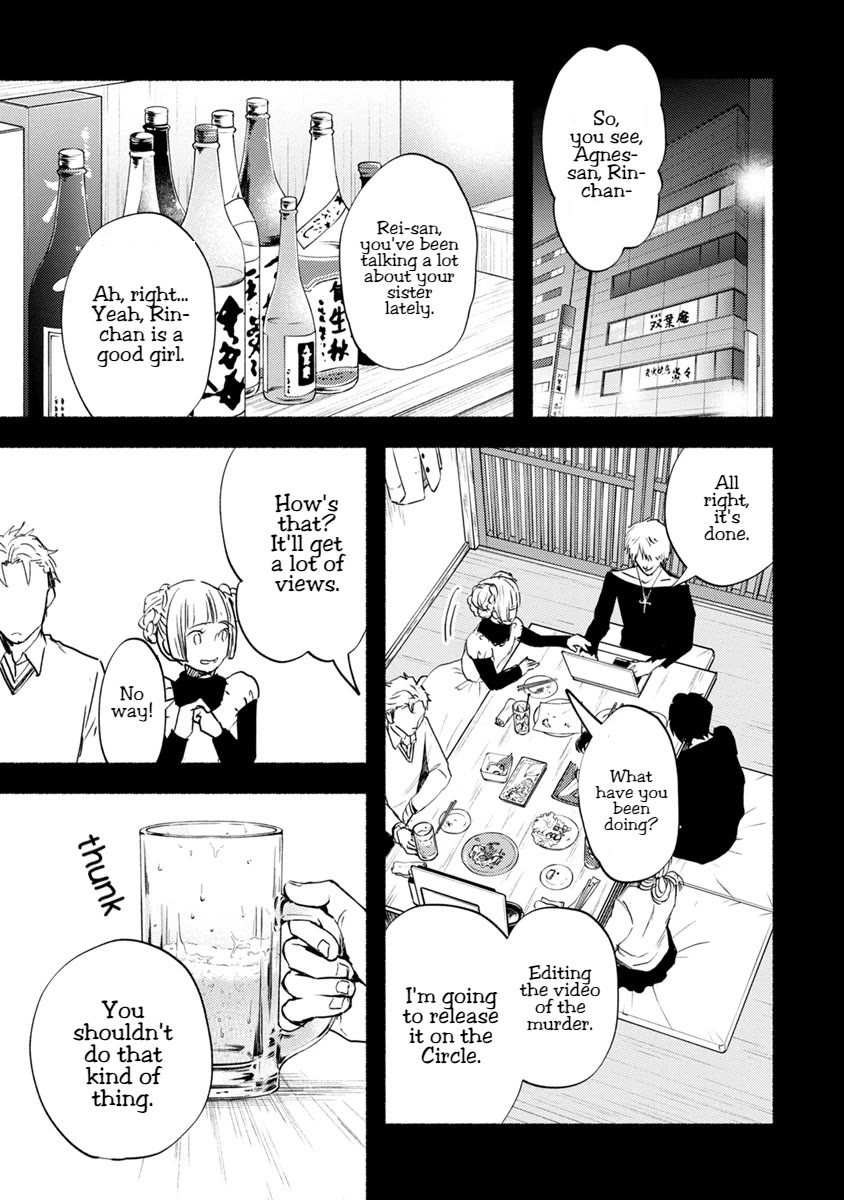 Doku Mushi - The Ruins Hotel Chapter 16 page 33 - Chapter 16