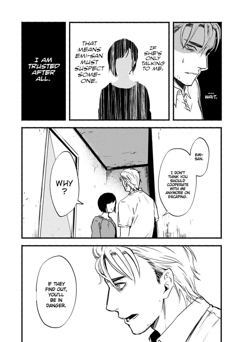 Doku Mushi - The Ruins Hotel Chapter 17 page 10 - Chapter 17