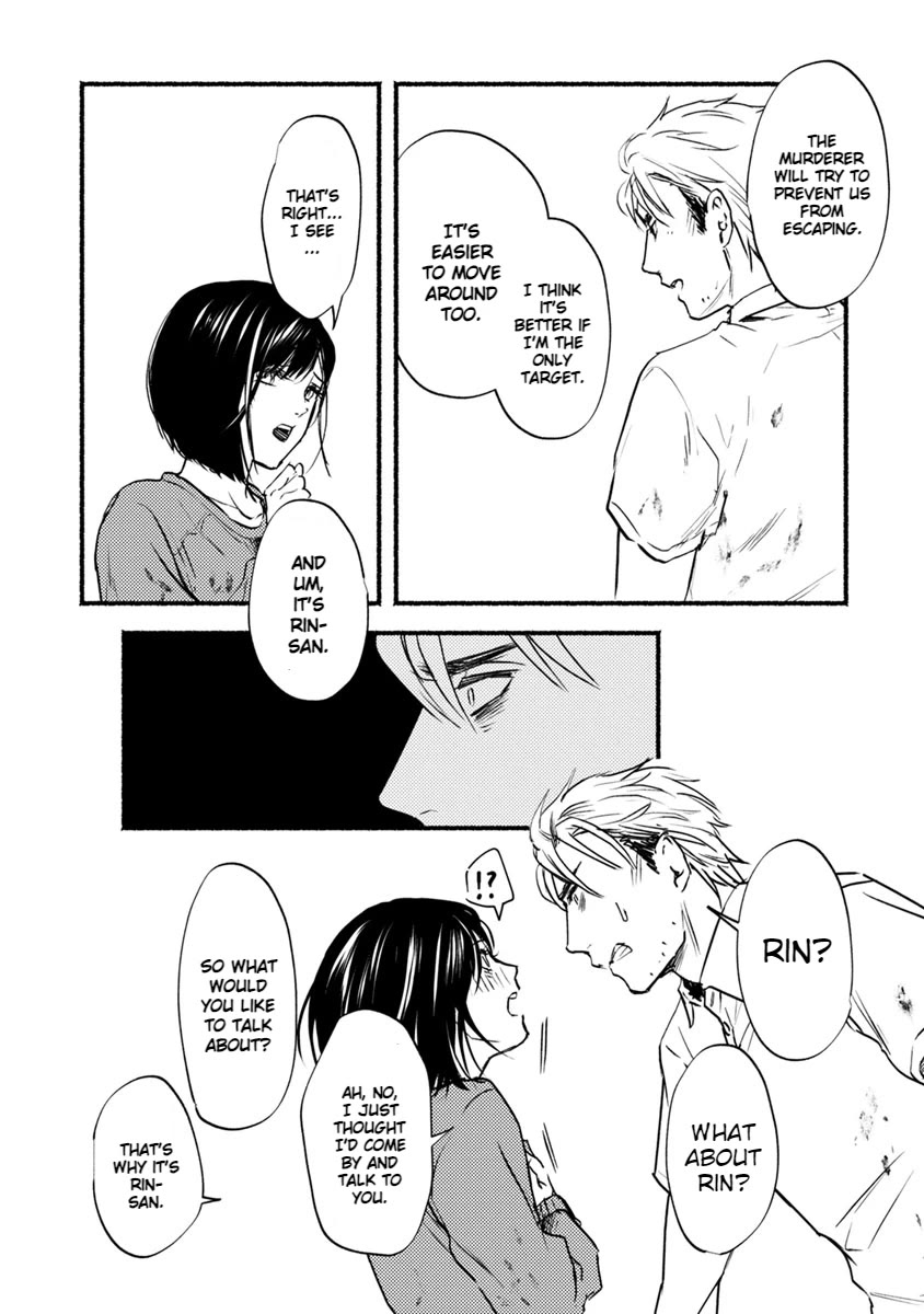 Doku Mushi - The Ruins Hotel Chapter 17 page 11 - Chapter 17