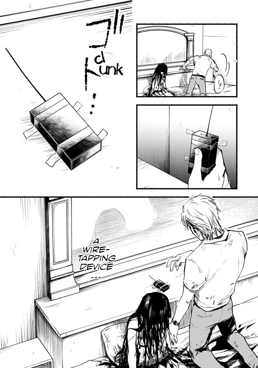 Doku Mushi - The Ruins Hotel Chapter 17 page 18 - Chapter 17