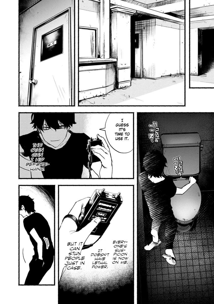 Doku Mushi - The Ruins Hotel Chapter 17 page 21 - Chapter 17