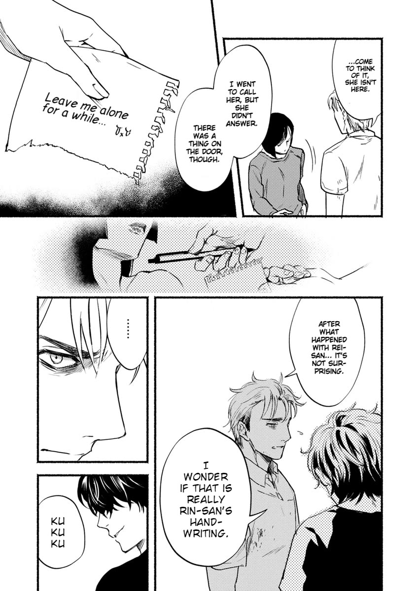 Doku Mushi - The Ruins Hotel Chapter 17 page 4 - Chapter 17