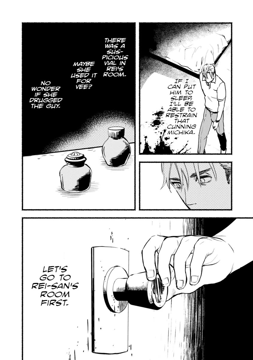 Doku Mushi - The Ruins Hotel Chapter 18 page 17 - Chapter 18
