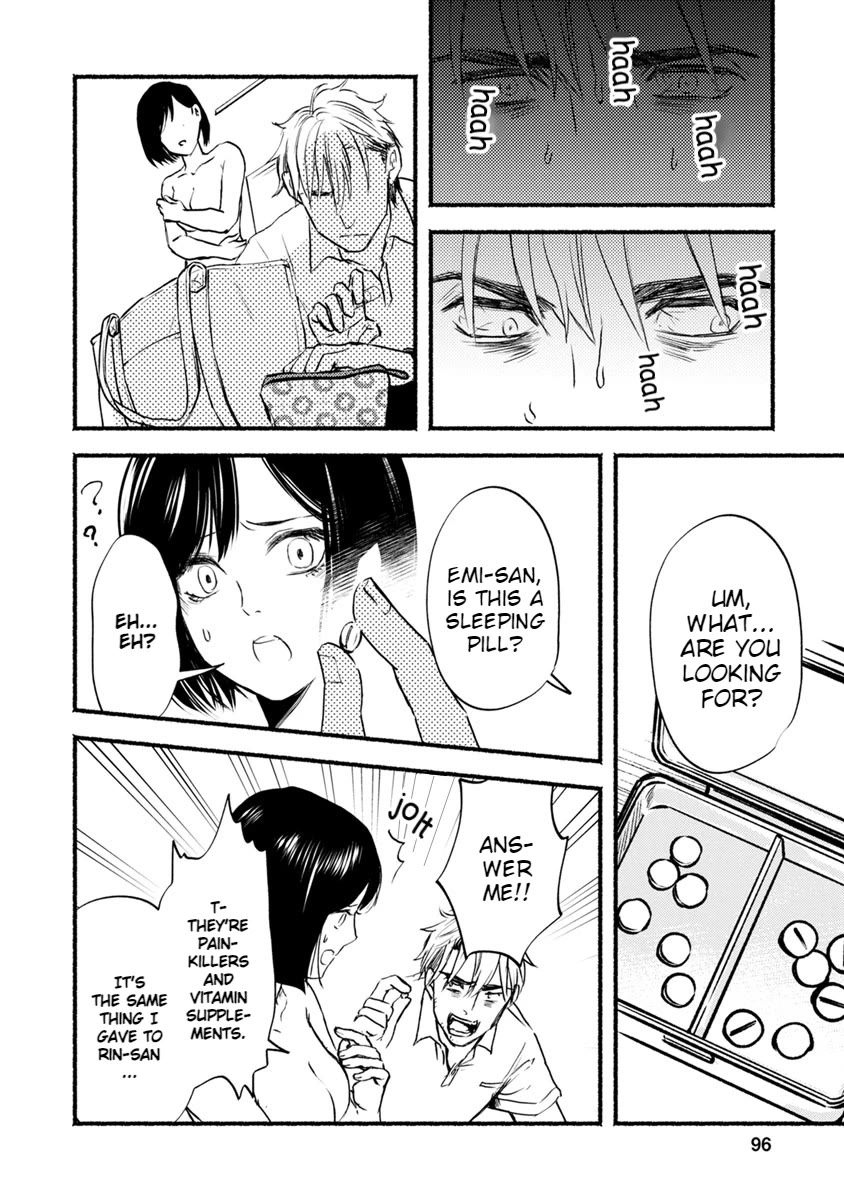 Doku Mushi - The Ruins Hotel Chapter 18 page 19 - Chapter 18