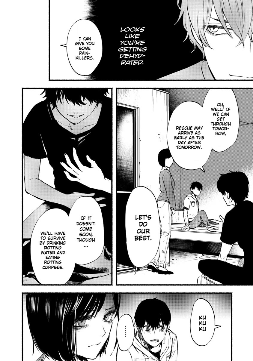 Doku Mushi - The Ruins Hotel Chapter 18 page 31 - Chapter 18