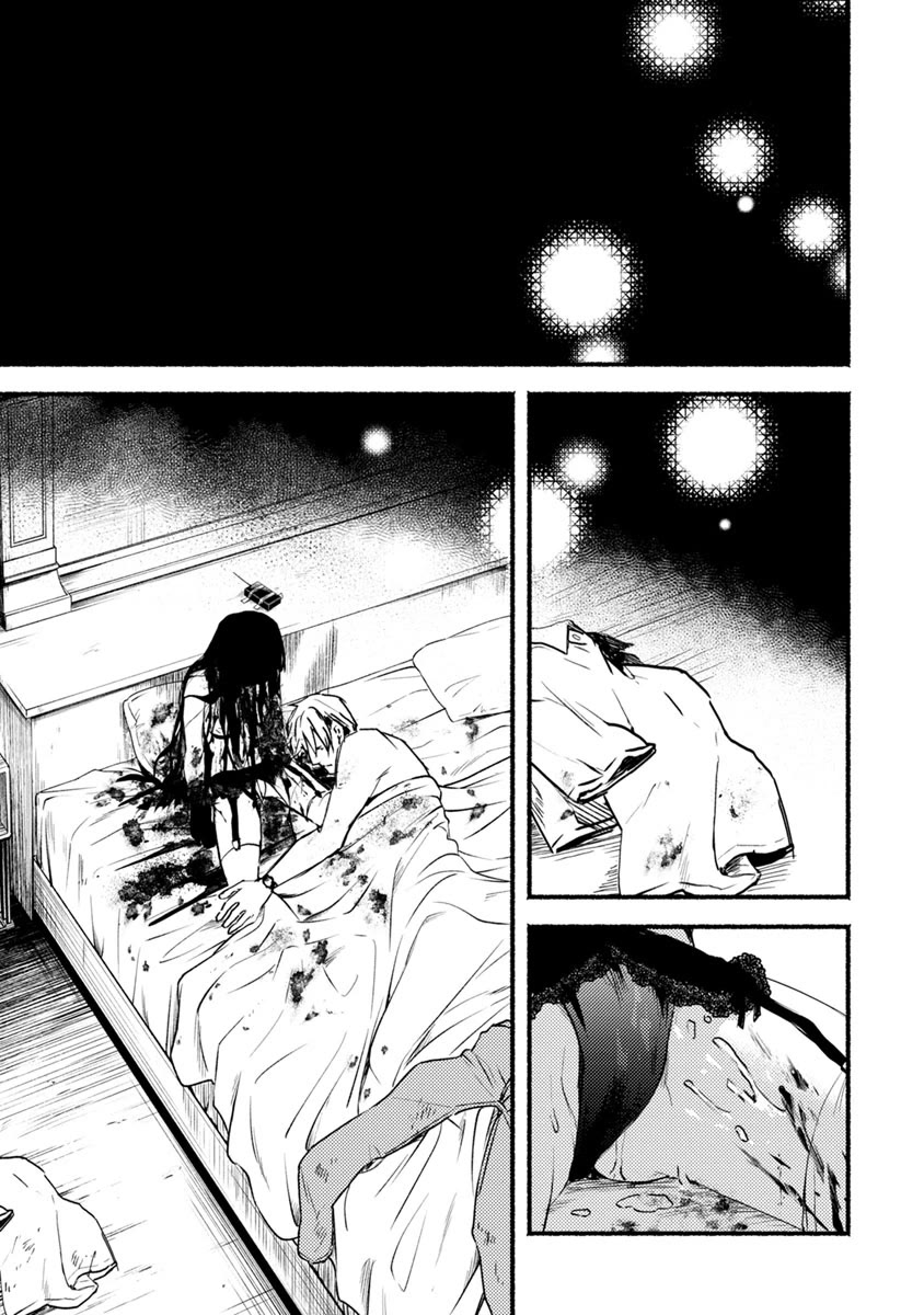 Doku Mushi - The Ruins Hotel Chapter 18 page 32 - Chapter 18