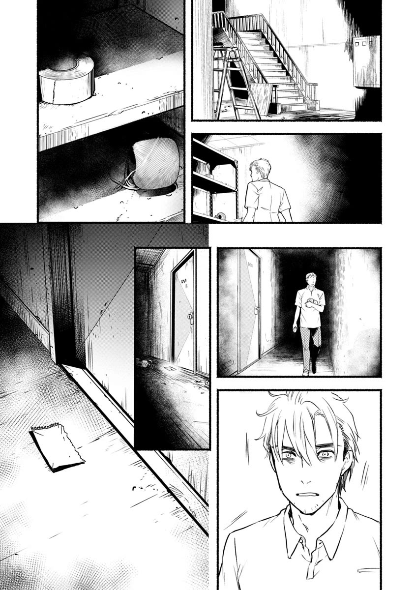 Doku Mushi - The Ruins Hotel Chapter 18 page 34 - Chapter 18