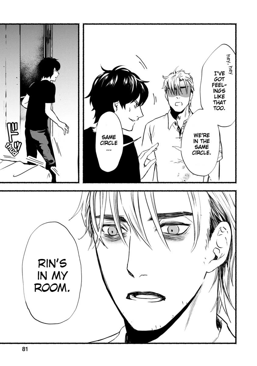 Doku Mushi - The Ruins Hotel Chapter 18 page 4 - Chapter 18