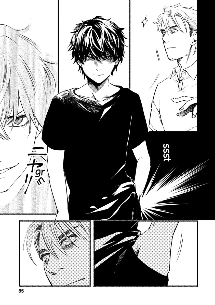 Doku Mushi - The Ruins Hotel Chapter 18 page 8 - Chapter 18