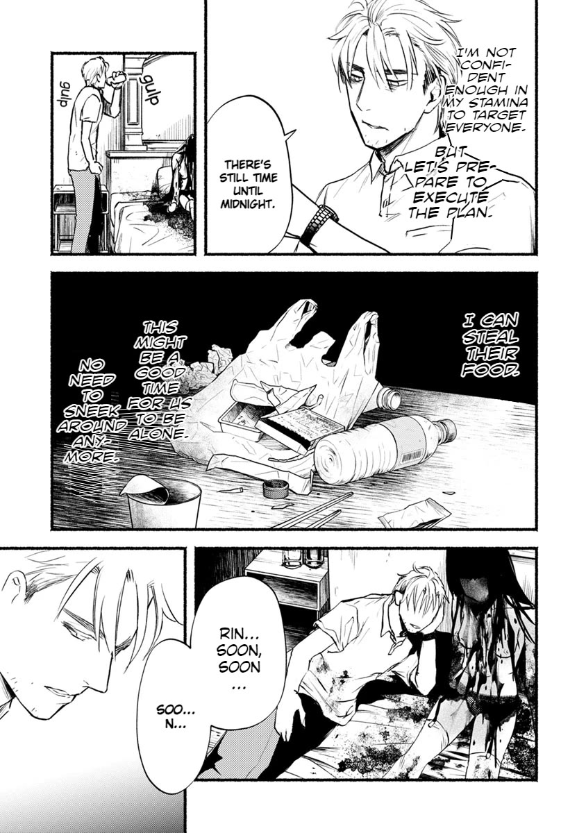 Doku Mushi - The Ruins Hotel Chapter 19 page 10 - Chapter 19