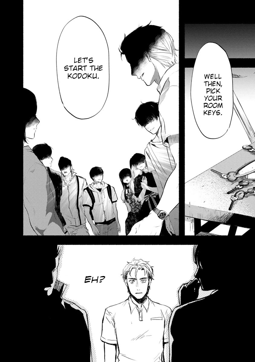 Doku Mushi - The Ruins Hotel Chapter 19 page 11 - Chapter 19