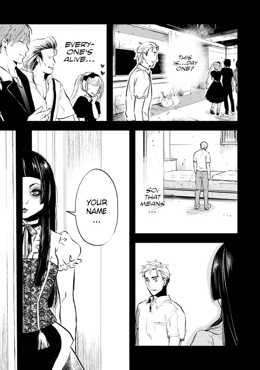 Doku Mushi - The Ruins Hotel Chapter 19 page 12 - Chapter 19