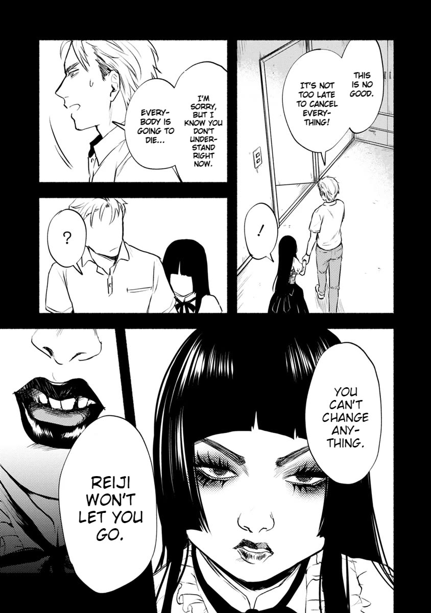 Doku Mushi - The Ruins Hotel Chapter 19 page 14 - Chapter 19