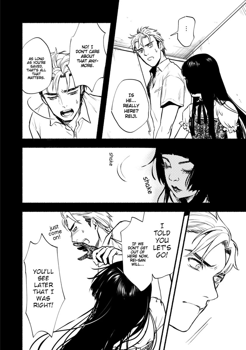 Doku Mushi - The Ruins Hotel Chapter 19 page 15 - Chapter 19