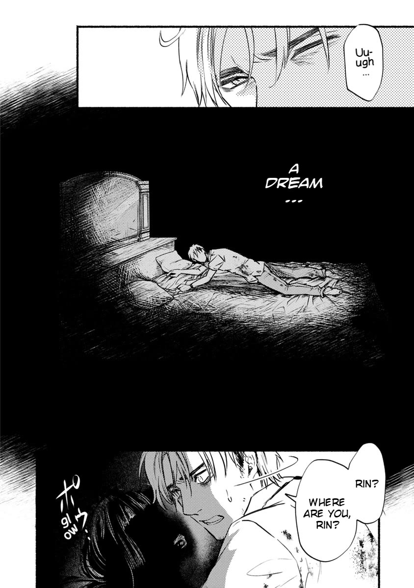 Doku Mushi - The Ruins Hotel Chapter 19 page 17 - Chapter 19