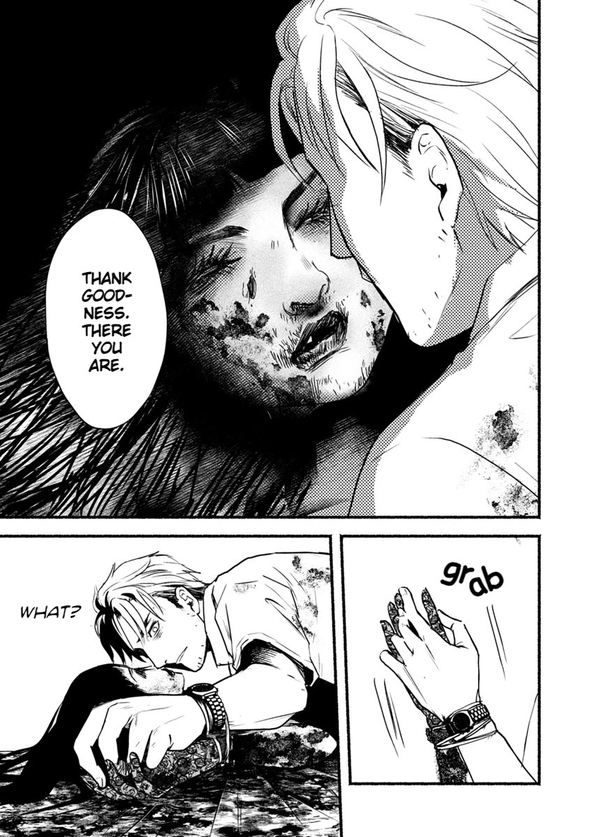 Doku Mushi - The Ruins Hotel Chapter 19 page 18 - Chapter 19