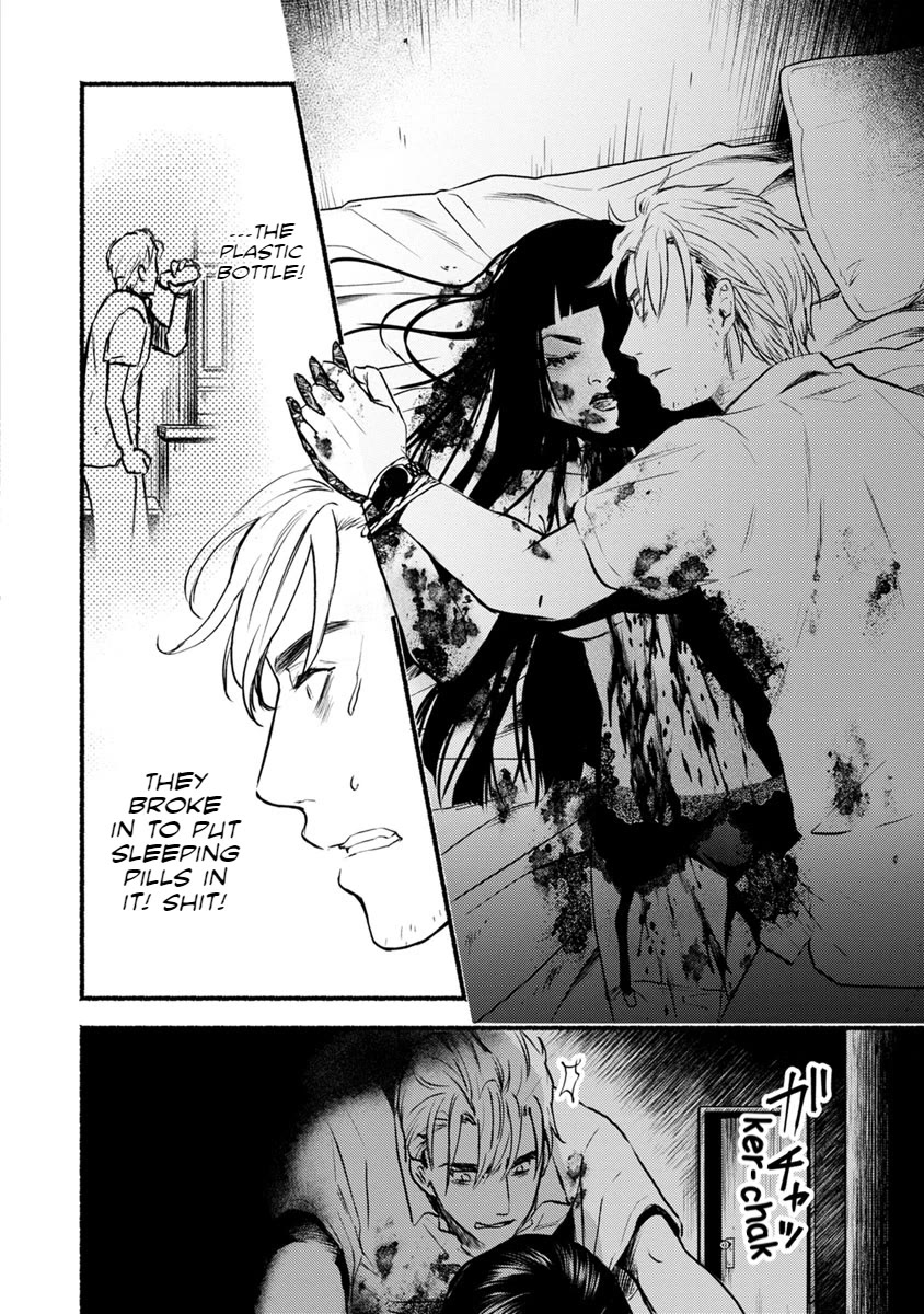 Doku Mushi - The Ruins Hotel Chapter 19 page 19 - Chapter 19