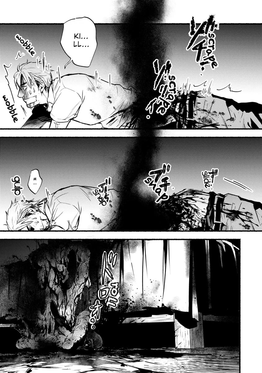 Doku Mushi - The Ruins Hotel Chapter 19 page 26 - Chapter 19