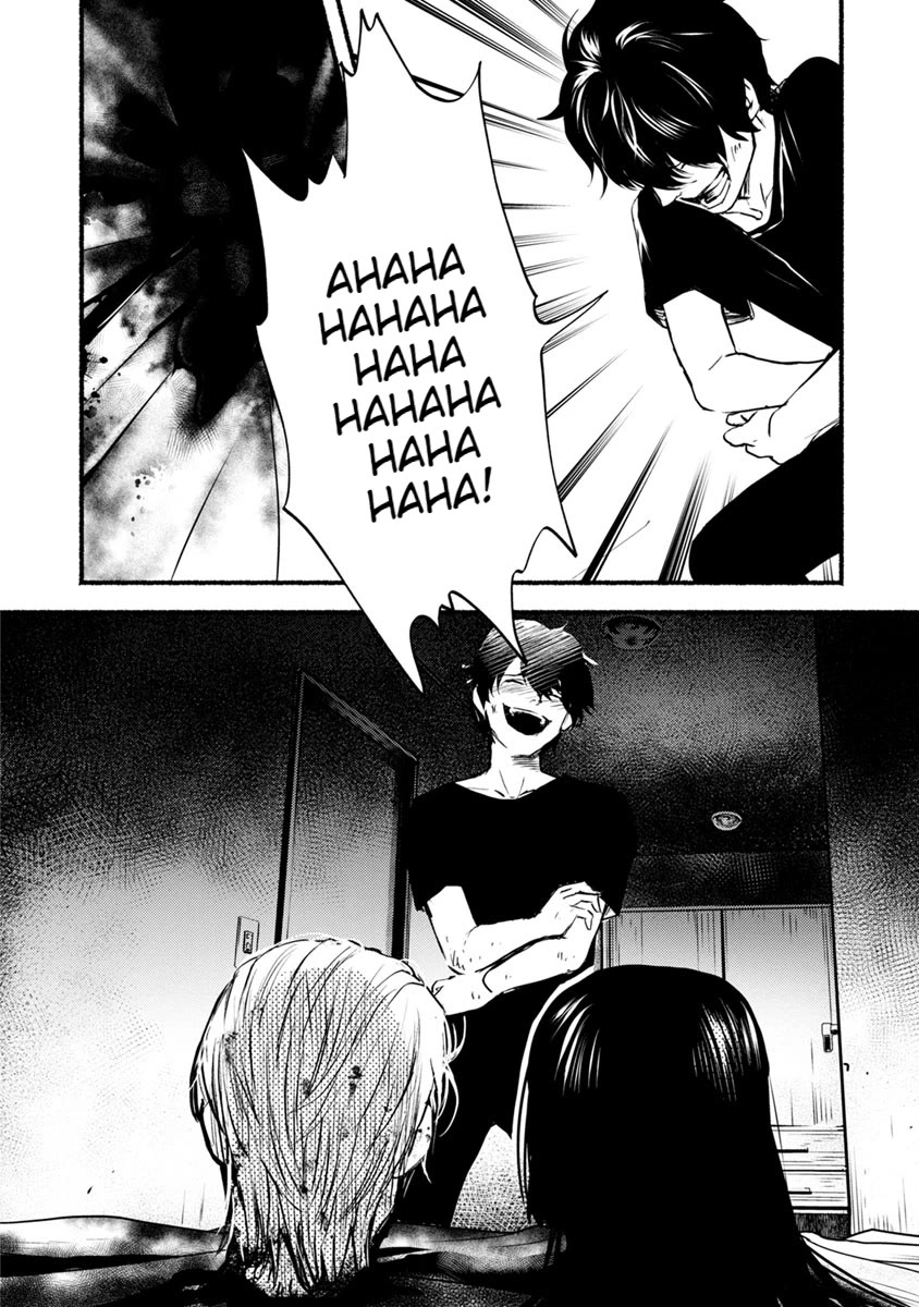 Doku Mushi - The Ruins Hotel Chapter 19 page 30 - Chapter 19