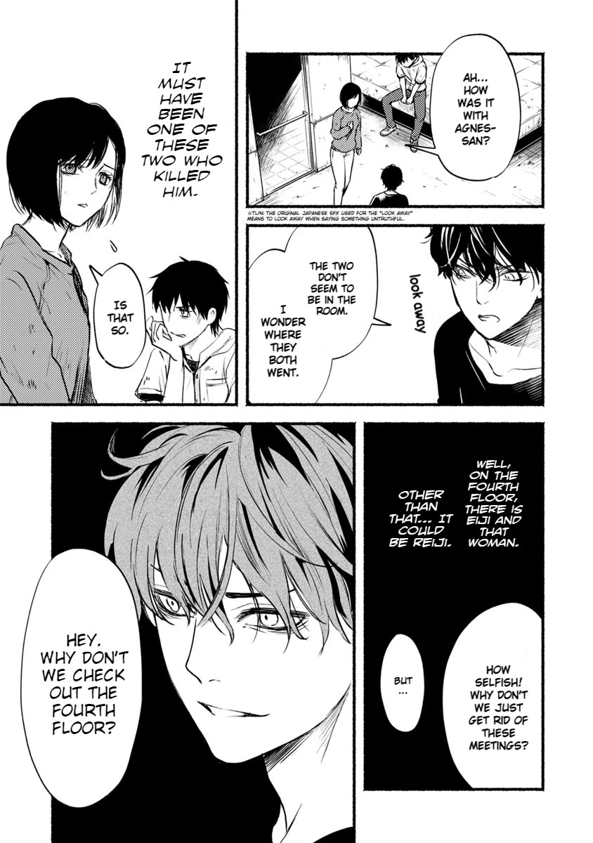 Doku Mushi - The Ruins Hotel Chapter 19 page 35 - Chapter 19