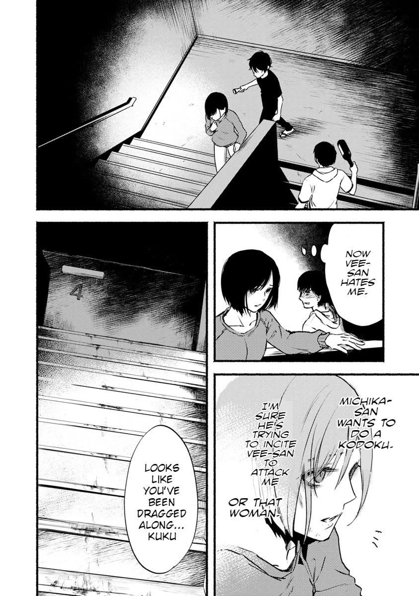Doku Mushi - The Ruins Hotel Chapter 19 page 40 - Chapter 19