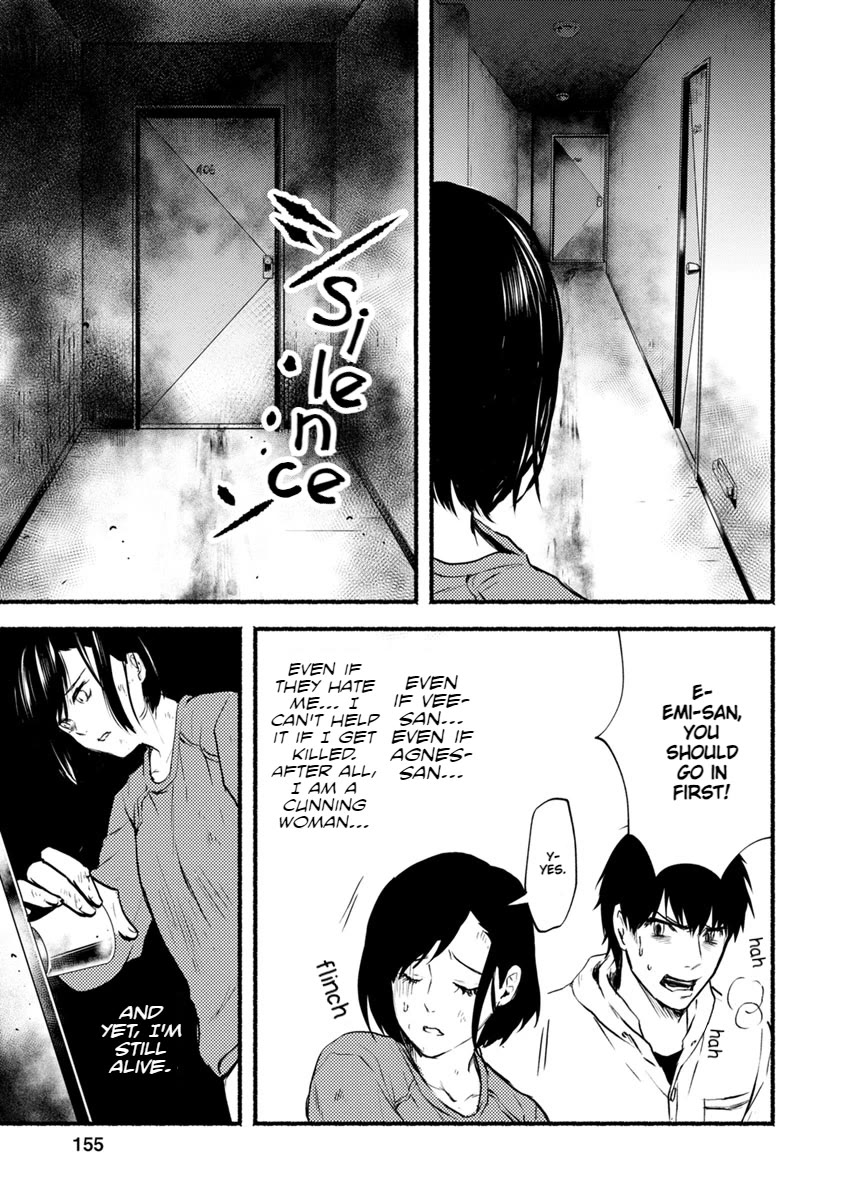Doku Mushi - The Ruins Hotel Chapter 19 page 41 - Chapter 19
