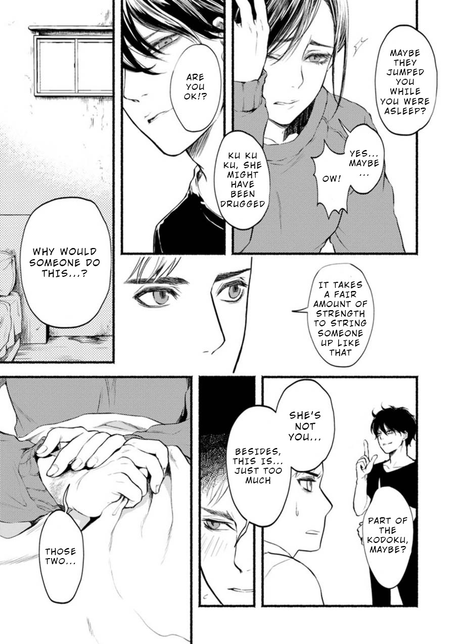 Doku Mushi - The Ruins Hotel Chapter 2 page 18 - Chapter 2