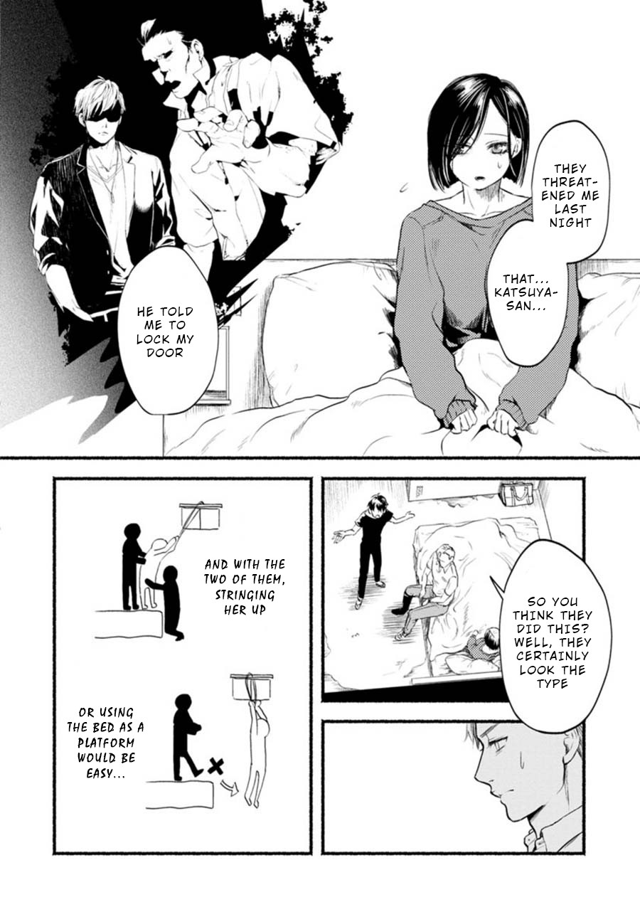 Doku Mushi - The Ruins Hotel Chapter 2 page 19 - Chapter 2