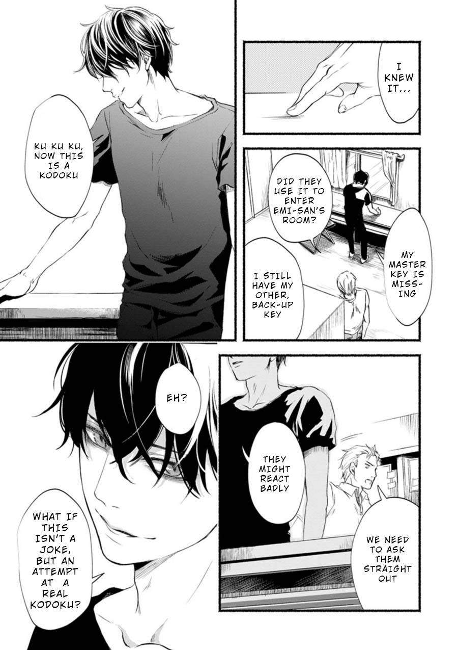Doku Mushi - The Ruins Hotel Chapter 2 page 22 - Chapter 2