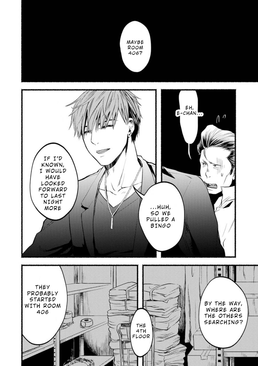 Doku Mushi - The Ruins Hotel Chapter 2 page 27 - Chapter 2