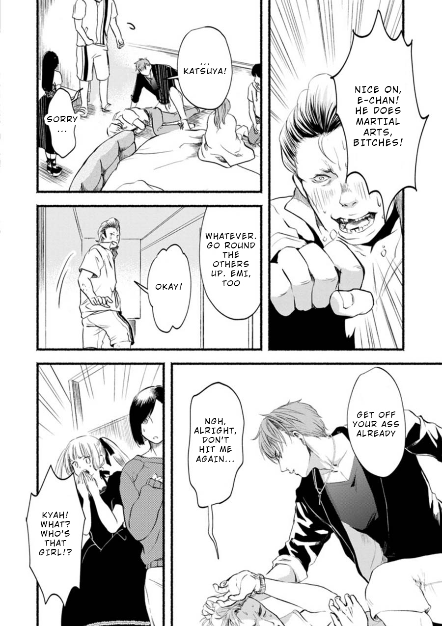 Doku Mushi - The Ruins Hotel Chapter 2 page 32 - Chapter 2
