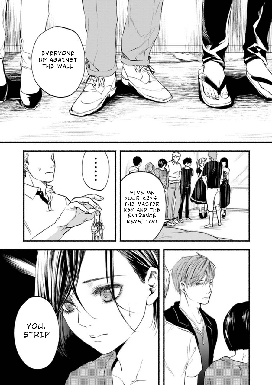 Doku Mushi - The Ruins Hotel Chapter 2 page 33 - Chapter 2