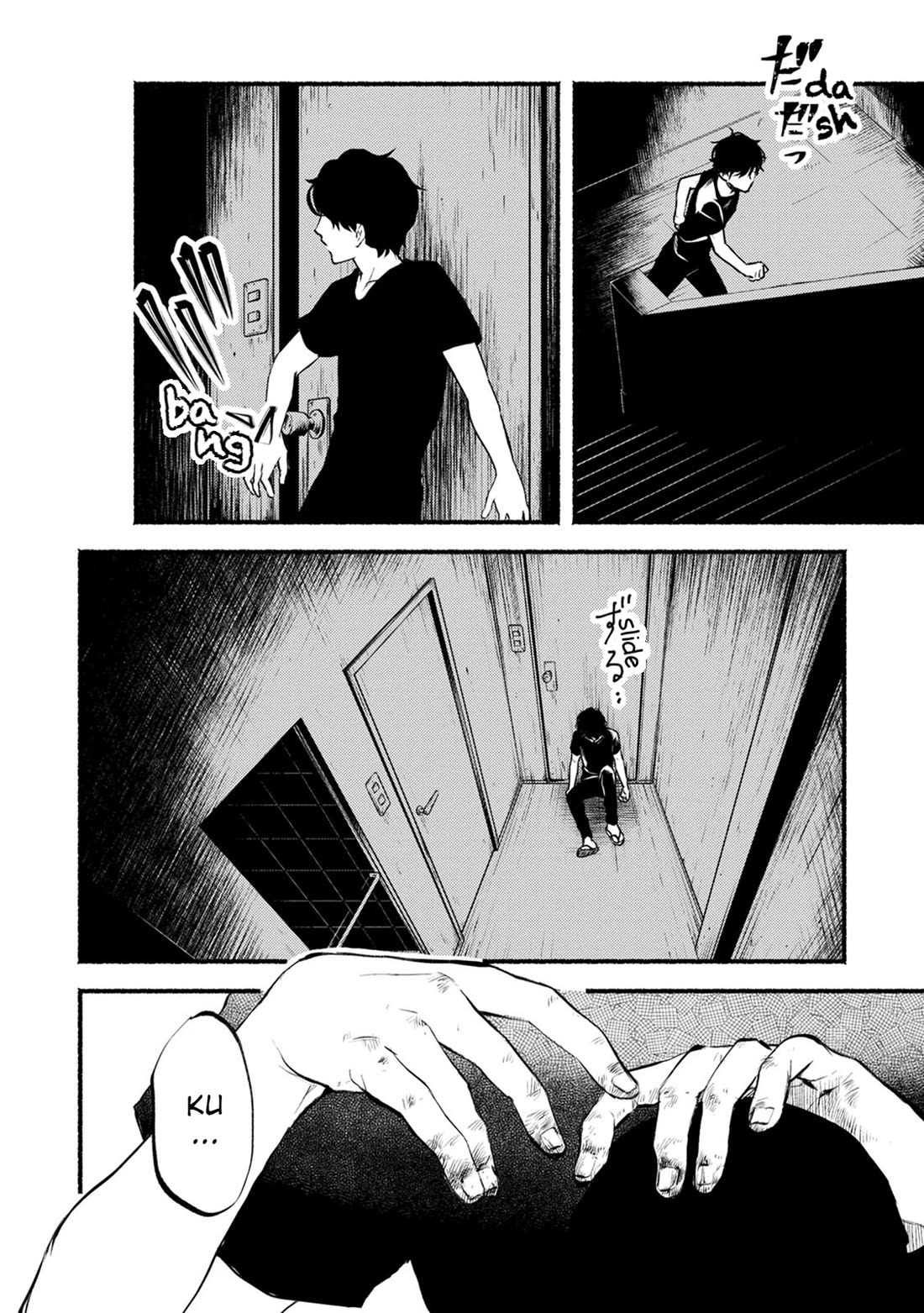 Doku Mushi - The Ruins Hotel Chapter 20 page 22 - Chapter 20