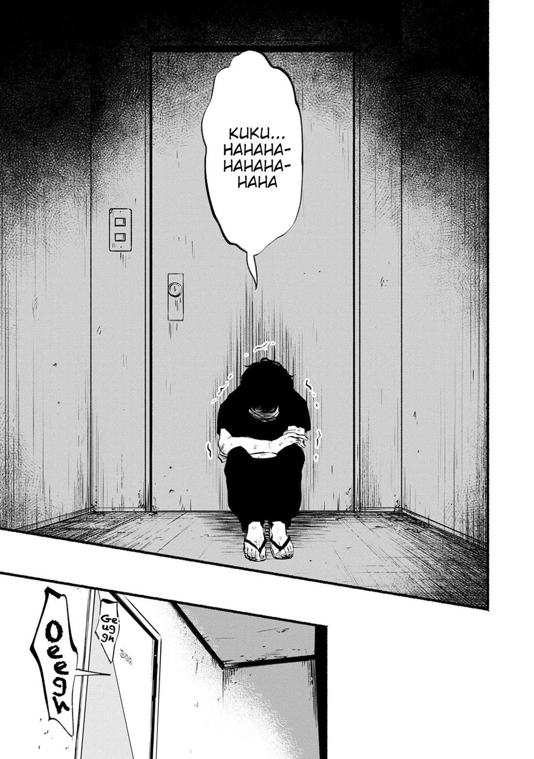 Doku Mushi - The Ruins Hotel Chapter 20 page 23 - Chapter 20