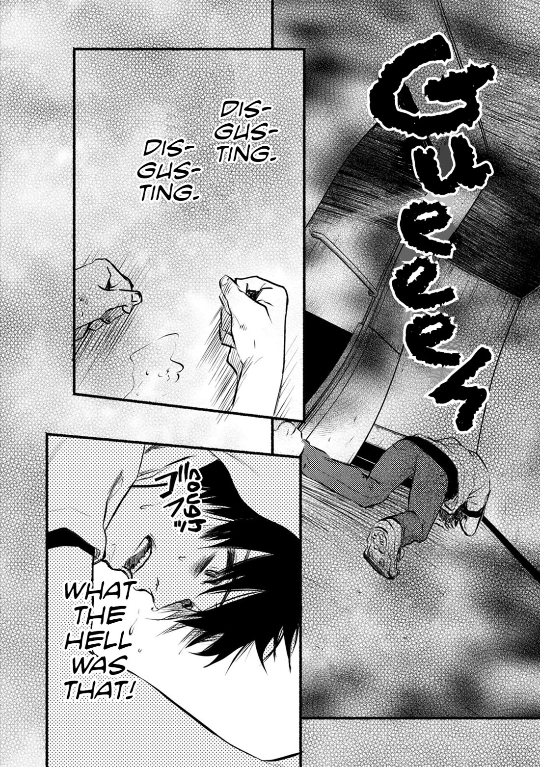 Doku Mushi - The Ruins Hotel Chapter 20 page 24 - Chapter 20