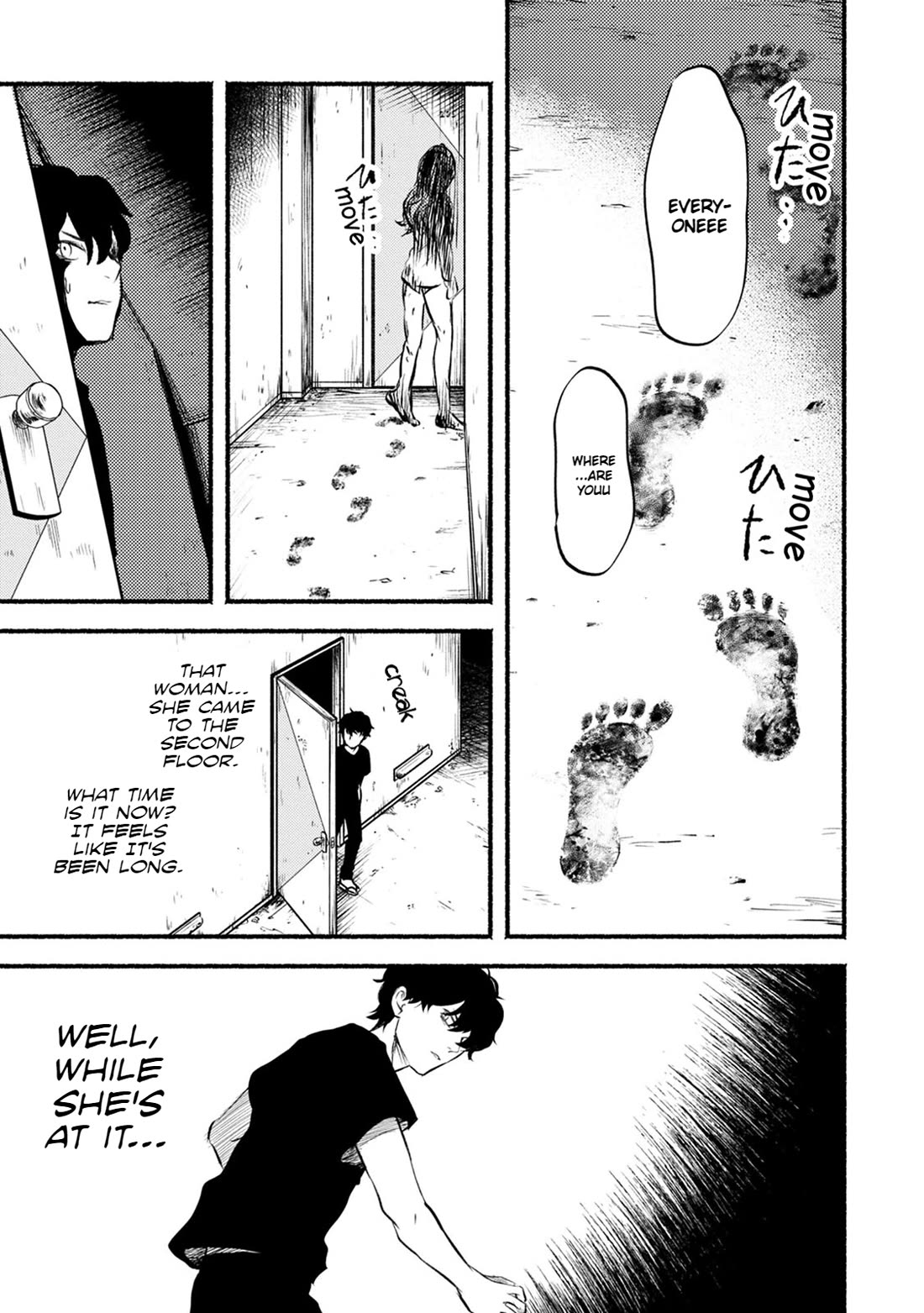 Doku Mushi - The Ruins Hotel Chapter 20 page 27 - Chapter 20