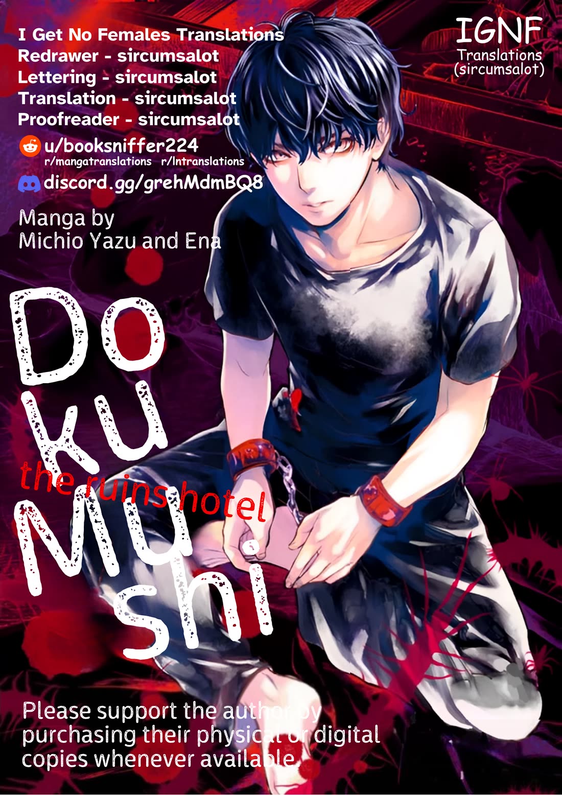 Doku Mushi - The Ruins Hotel Chapter 21 page 1 - Chapter 21